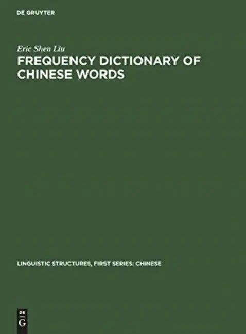 Frequency Dictionary of Chinese Words by Eric Shen Liu