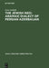 The Jewish Neo-Aramaic Dialect of Persian Azerbaijan: Linguistic Analysis and Folkloristic Texts by Irene Garbell