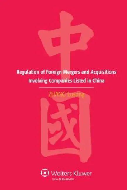 Regulation of Foreign Mergers and Acquisitions Involving Companies Listed in China by MS Lusong Zhang