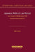 Japanese Antitrust Law Manual: Law, Cases and Interpretation of the Japanese Antimonopoly Act (International Competition Law Series Volume 27) by Akira Inoue
