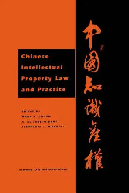 Chinese Intellectual Property Law and Practice by Mark A. Cohen, Elizabeth Bang