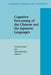 Cognitive Processing of the Chinese and the Japanese Languages by C. K. Leong