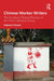 Chinese Worker Writers by Federico Picerni