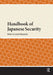 Handbook of Japanese Security by Leszek Buszynski