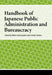Handbook of Japanese Public Administration and Bureaucracy by Mieko Nakabayashi