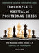 The Complete Manual of Positional Chess: The Russian Chess School 2.0 - Opening and Middlegame by Konstantin Sakaev