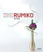 Rumiko Style: Modern Floral Design by Rumiko Manako
