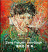Zeng Fanzhi - Van Gogh by Axel Ruger