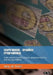 Learn OpenGL: Learn modern OpenGL graphics programming in a step-by-step fashion. by Joey de Vries