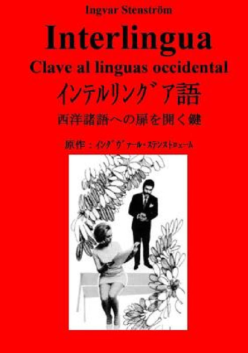 Interlingua - Clave al linguas occidental by Ingvar Stenström