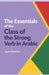 The Essentials of the Class of the Strong Verb in Arabic: A guide to Arabic Morphology by Joyce Akesson