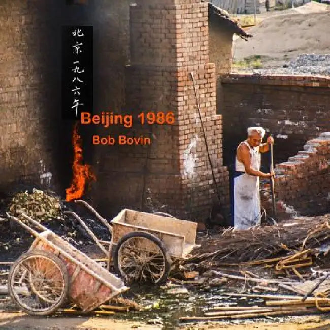 Beijing 1986 by Bob Bovin