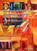PHARMACOKINETIC AND PHARMACODYNAMIC DATA ANALYSIS: CONCEPTS AND APPLICATIONS by JOHAN GABRIELSSON, DANIEL WEINER