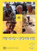Pension schemes (Social Security Vol. IV) by Ilo