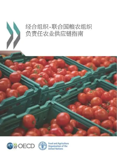 Oecd-Fao Guidance for Responsible Agricultural Supply Chains (Chinese Version) by Oecd
