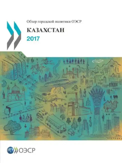 OECD Urban Policy Reviews: Kazakhstan by Oecd