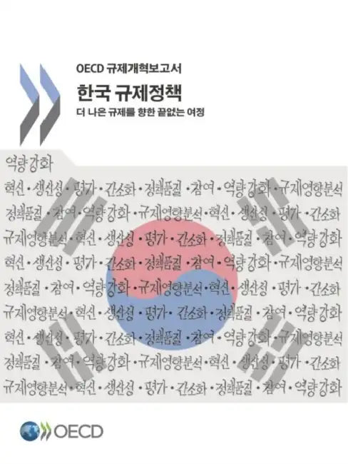 Regulatory Policy in Korea by Oecd