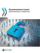 Gouvernement ouvert by Oecd
