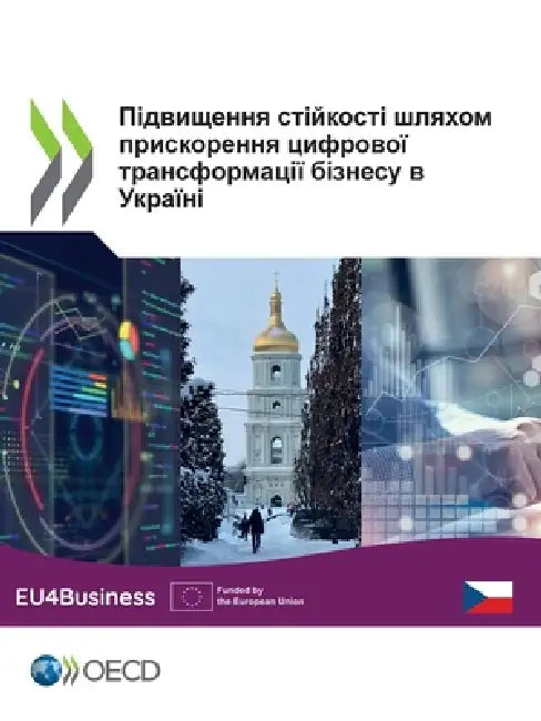 Підвищення стійкості шл& by Oecd