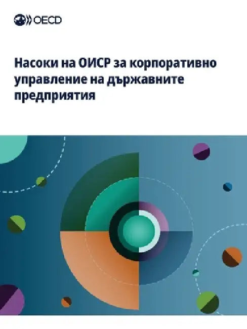 Насоки на ОИСР за корпора by Oecd