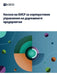 Насоки на ОИСР за корпора by Oecd
