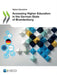 Accessing Higher Education in the German State of Brandenburg by Oecd