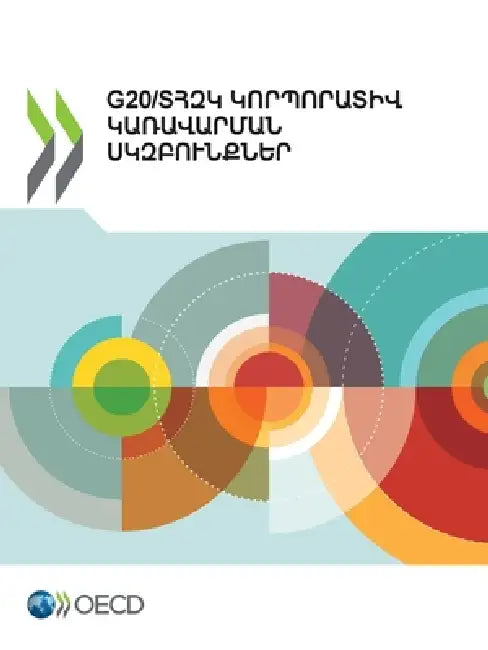 G20/ՏՀԶԿ ԿՈՐՊՈՐԱՏԻՎ ԿԱՌԱՎԱ by Oecd