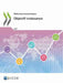 Réformes Économiques 2019 Objectif Croissance by Oecd