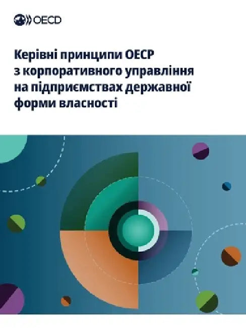 Керівні принципи ОЕСР з к by Oecd