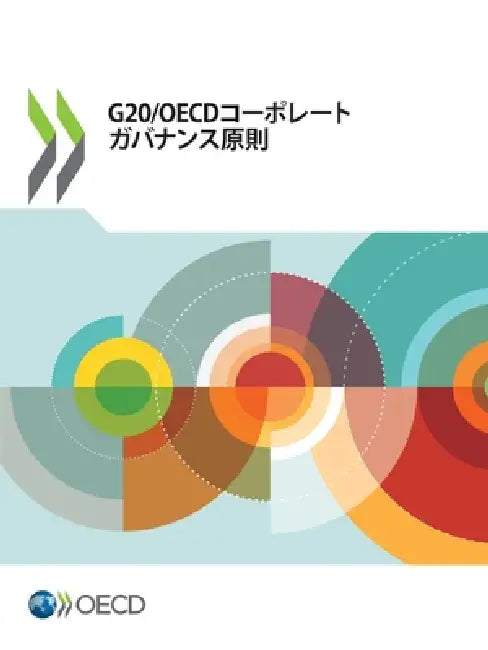 G20/OECDコーポレートガバナンス原則2023 by Oecd