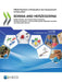 OECD Reviews of Evaluation and Assessment in Education: Bosnia and Herzegovina by Oecd