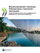 Финансирование переход&# by Oecd