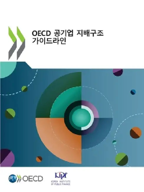 2024년 OECD 공기업 지배구조 가이드라인 by Oecd