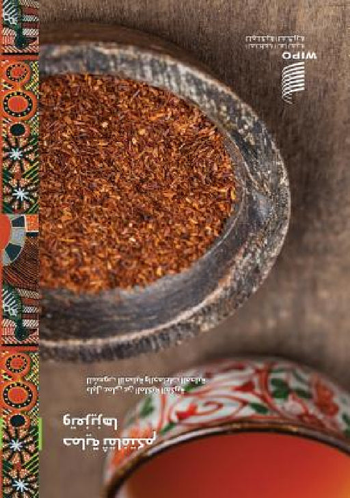 Protect and Promote Your Culture: A Practical Guide to Intellectual Property for Indigenous Peoples and Local Communities (Arabic Edition) by Wipo