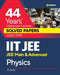44 Years Chapterwise Topicwise Solved Papers (2022-1979) IIT JEE Physics by DC Pandey