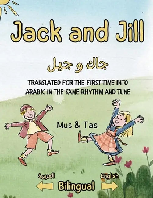 Jack and Jill جاك و جيل by Mus &. Tas