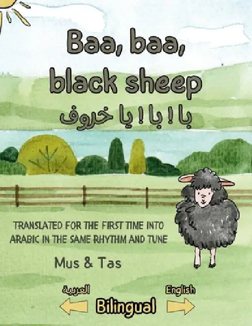 Baa, baa, black sheep بَا ! بَا ! يَا خَرُوفْ ! by Mus &. Tas