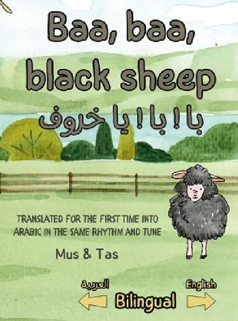 Baa, baa, black sheep بَا ! بَا ! يَا خَرُوفْ ! by Mus &. Tas