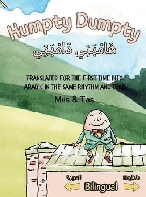 (Nursery Rhymes in English and Arabic) Humpty Dumpty هَامْبَتِي دَا  by Mus &. Tas