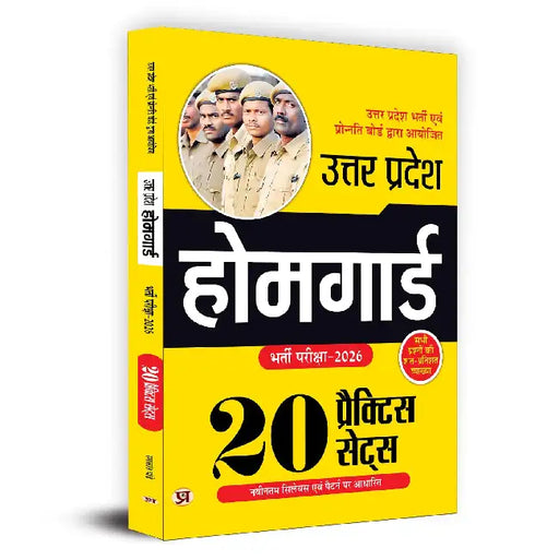UP Police Home Guard Bharti Pariksha Book 2025-26 | 20 Practice Sets with Detailed Explanations | Updated Practice Book for Uttar Pradesh Police Homeguard Recruitment Exam by Team Prabhat