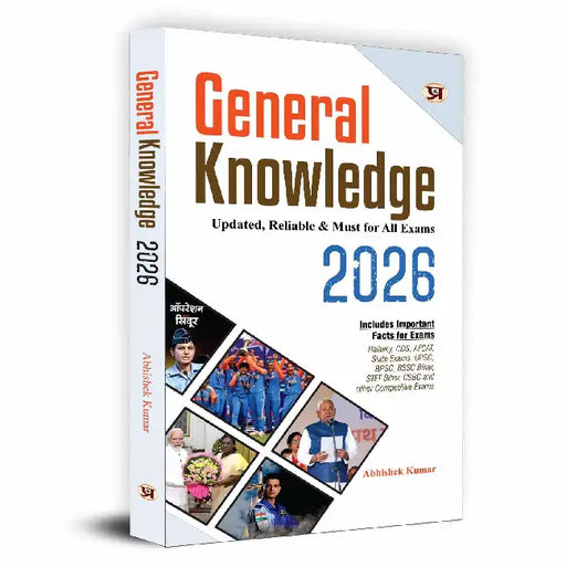 General Knowledge 2026 | UPSC, State PSC, SSC, Bank, Railways RRB, Defence NDA/CDS, CUET , Teaching, State Govt | Updated, Reliable & Must For All Exams Includes Important Facts by Team Prabhat