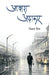 Awara Adakar by Vikram Singh