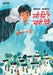 Mani Vase Te Swapni Dise by Eknath Avhad