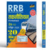RRB Technician Grade 3 Exam 2025 Railway Recruitment Board 20 Practice Sets With Latest Solved Paper Book In Hindi by Team Prabhat