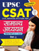 UPSC CSAT IAS Civil Services Aptitude Test General Studies (Samanya Adhyayan) Paper 2 : Previous 15 Years Solved Papers (2011-2025) Answers With Detailed Explanations Book in Hindi by Team Prabhat