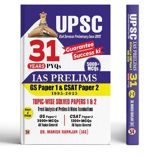 31 Years UPSC Prelims Civil Services Exam 2026 | IAS Prelims Topic-wise Solved Papers 1 & 2 (1995-2025) | General Studies & Aptitude (CSAT) 5000+ MCQ | PYQs Previous Year Questions Bank Guide by Dr. Manish Rannjan (IAS)