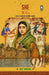 Lokmata Ahilyabai Holkar: She: The King by Aditi Narayani