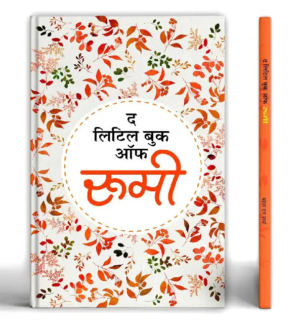 The Little Book of Rumi by Mahesh Dutt Sharma