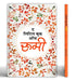 The Little Book of Rumi by Mahesh Dutt Sharma