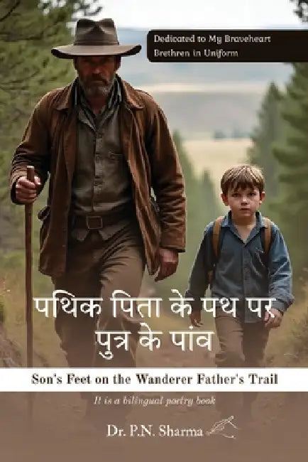 Pathik Pita Ke Path Par Putra Ke Paon by P. N. Sharma